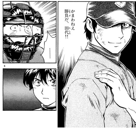 ex-image