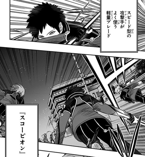 ワールドトリガー A級に行くとスコーピオンと弧月の使用率は拮抗している つまり ねいろ速報さん