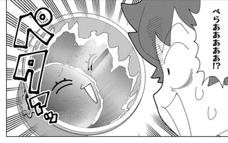 【ぷにるはかわいいスライム】86話 感想...でかい
