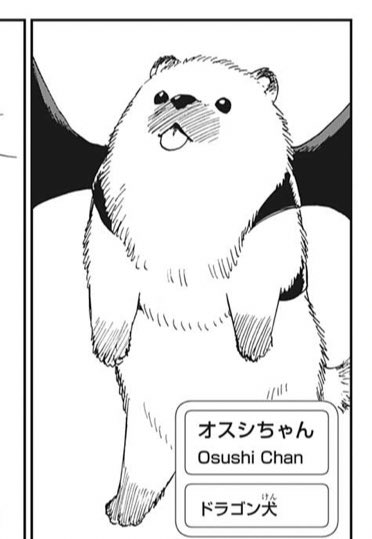 オスシちゃん バーンザウィッチ】オスシちゃん、かわいい : ねいろ速報さん