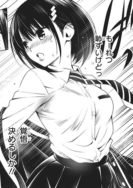 あやかしトライアングル すず 覚悟決めるしか ねいろ速報さん あやかしトライアングル すず 覚悟決めるしか ねいろ速報さん