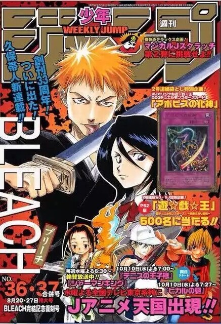 画像 黒崎一護さん 刀を舐める ねいろ速報さん 画像 黒崎一護さん 刀を舐める ねいろ速報さん