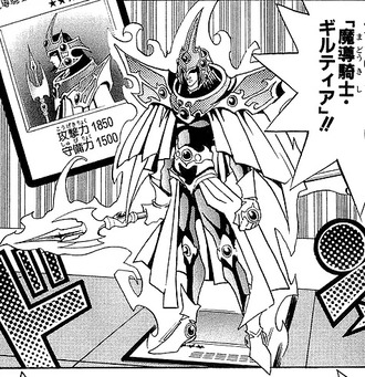 【遊戯王】魔導騎士ギルティアというカードｗｗｗ