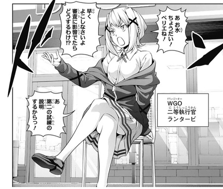 食戟のソーマ 286話 感想 元一席の司登場 やっぱカッコいいわ 漫画まとめ うさちゃんねる 食戟のソーマ 286話 感想 元一席の司登場 やっぱカッコいいわ 漫画まとめ うさちゃんねる