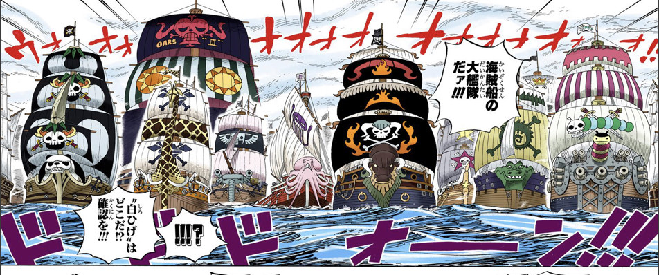 朗報 エース救出に駆けつけた白ひげ海賊団の傘下 クソ強そう ねいろ速報さん 朗報 エース救出に駆けつけた白ひげ海賊団の傘下 クソ強そう ねいろ速報さん