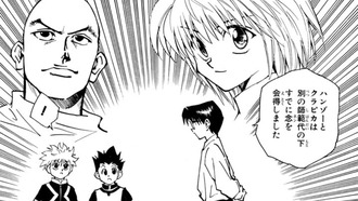 【ハンターハンター】ハンゾー何気にすごくない？