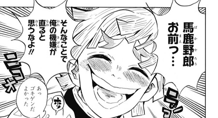 鬼滅の刃 130話 感想 恋柱の柔軟受けたい 義勇の過去が明らかに 漫画まとめ うさちゃんねる 鬼滅の刃 130話 感想 恋柱の柔軟受けたい 義勇の過去が明らかに 漫画まとめ うさちゃんねる