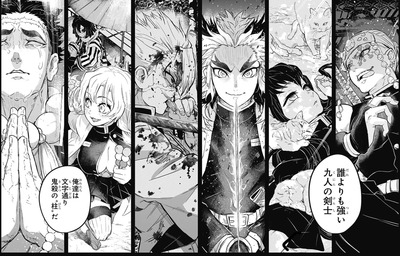 鬼滅の刃 富岡義勇さん カッコイイ 外伝後編 漫画まとめ うさちゃんねる 鬼滅の刃 富岡義勇さん カッコイイ 外伝後編 漫画まとめ うさちゃんねる