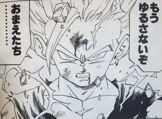 孫悟飯 16号の頭を潰されてサイヤ人2になりました これ ねいろ速報さん