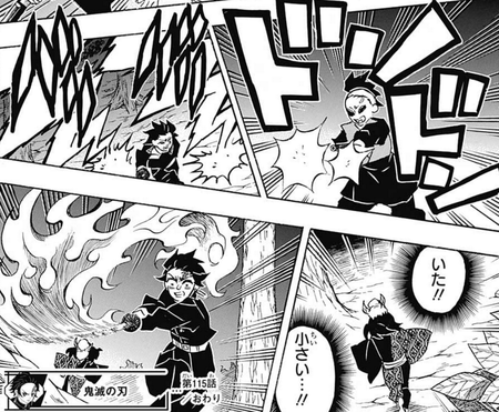 悲報 鬼滅の刃 技がうどんみたいと言われてしまう 漫画まとめ うさちゃんねる 悲報 鬼滅の刃 技がうどんみたいと言われてしまう 漫画まとめ うさちゃんねる