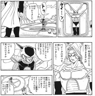 フリーザ優しい