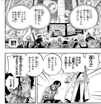 ワンピース エース おれがオヤジを海賊王にする為に船に ねいろ速報さん ワンピース エース おれがオヤジを海賊王にする為に船に ねいろ速報さん