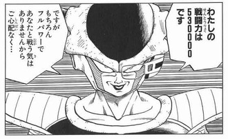 フリーザって超で一番強さ的に復権したキャラだよね