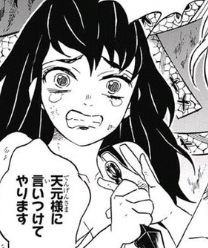 鬼滅の刃 かんたん派手柱の嫁 ねいろ速報さん 鬼滅の刃 かんたん派手柱の嫁 ねいろ速報さん