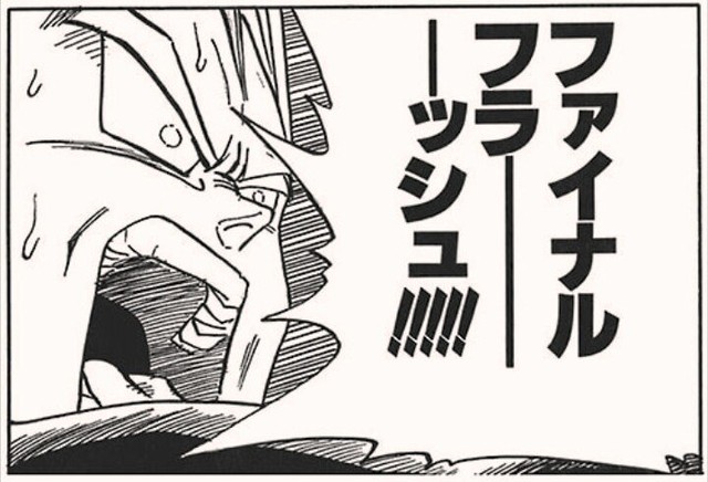 ベジータさん ネーミングセンスも抜群だった ねいろ速報さん ベジータさん ネーミングセンスも抜群だった ねいろ速報さん