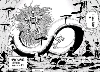 作品世界内で強さとか格を現わす基準値や概念
