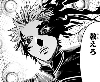 【鵺の陰陽師】92話 感想...覚醒の時