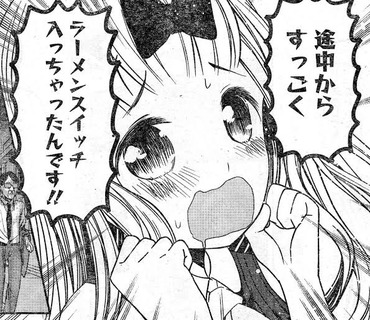 146話 かぐや様は告らせたい 藤原書記やばすぎwww ねいろ速報さん 146話 かぐや様は告らせたい 藤原書記やばすぎwww ねいろ速報さん