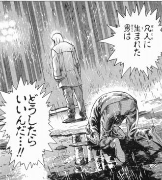 【アイシールド21】桜庭「凡人に生まれた僕はどうしたらいいんだ…」