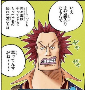 ワンピース 赤髪海賊団活躍シーン貰えるのか ねいろ速報さん ワンピース 赤髪海賊団活躍シーン貰えるのか ねいろ速報さん