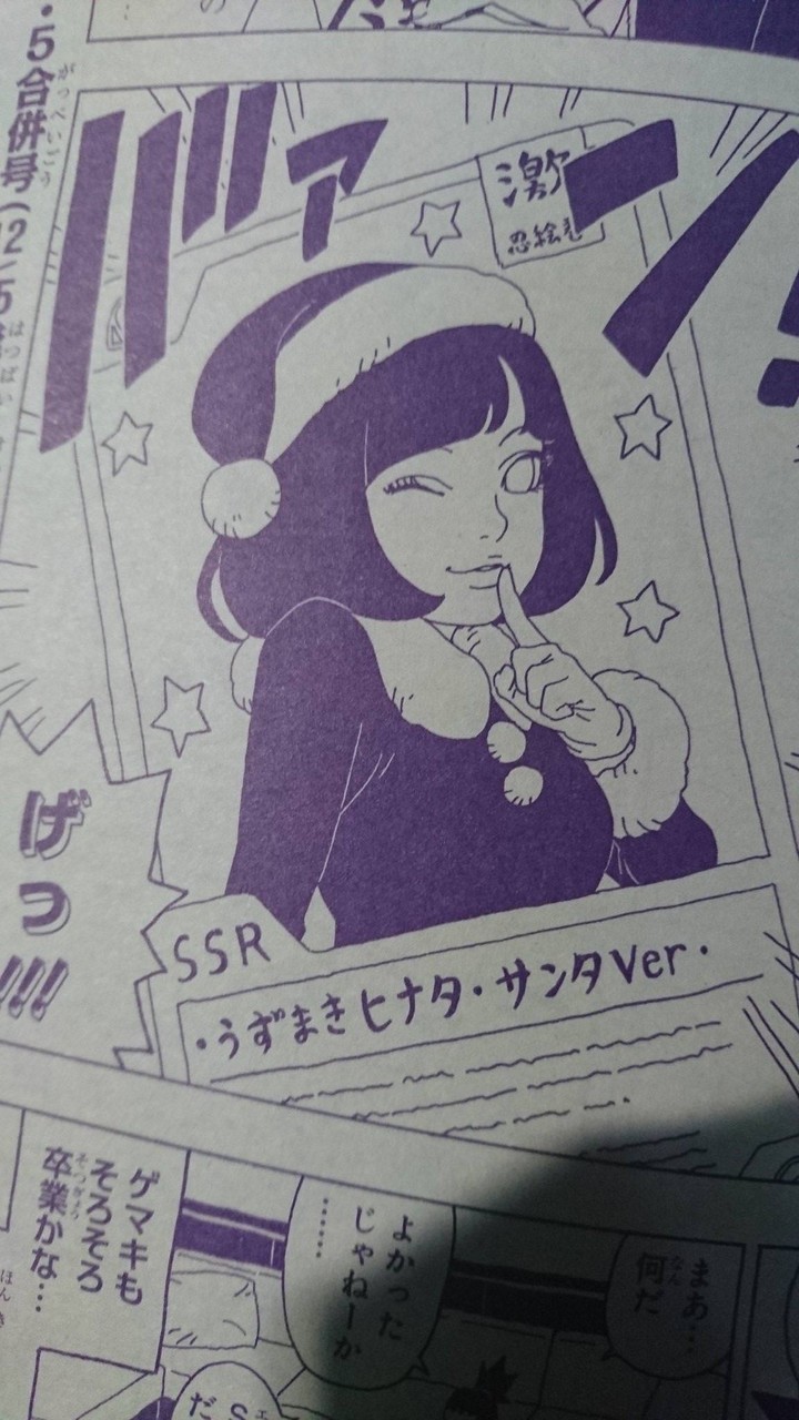 ナルト アカデミー教師 油女シノの能力w W ねいろ速報さん ナルト アカデミー教師 油女シノの能力w W ねいろ速報さん