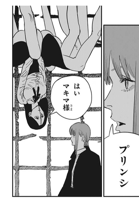 チェンソーマン 59話 感想 蜘蛛の悪魔の名前 プリンシ ねいろ速報さん チェンソーマン 59話 感想 蜘蛛の悪魔の名前 プリンシ ねいろ速報さん