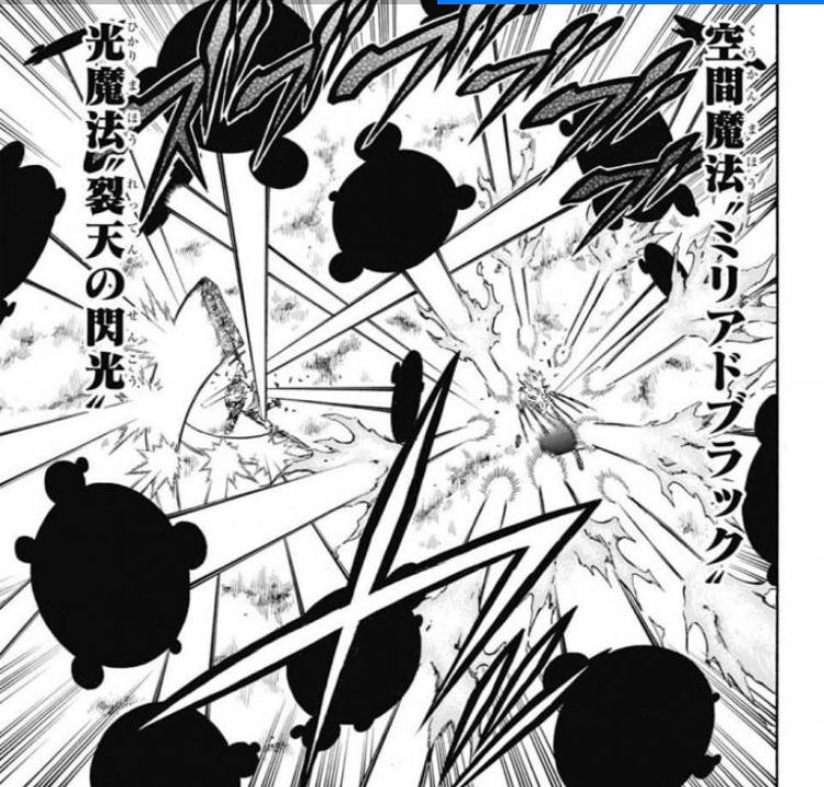 ブラッククローバー 第150話 感想 ラック強すぎww アスタが最後の希望 ねいろ速報さん ブラッククローバー 第150話 感想 ラック強すぎww アスタが最後の希望 ねいろ速報さん
