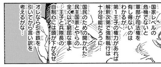 fu7000479