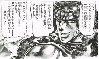 【ジョジョ】光のモード、地味