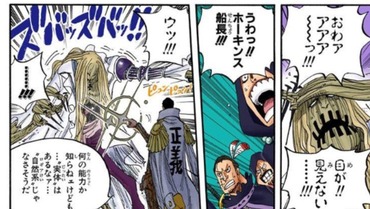 ワンピース バジル ホーキンス 情けない姿をさらす ねいろ速報さん ワンピース バジル ホーキンス 情けない姿をさらす ねいろ速報さん