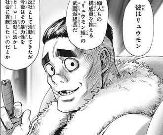 fu4561526