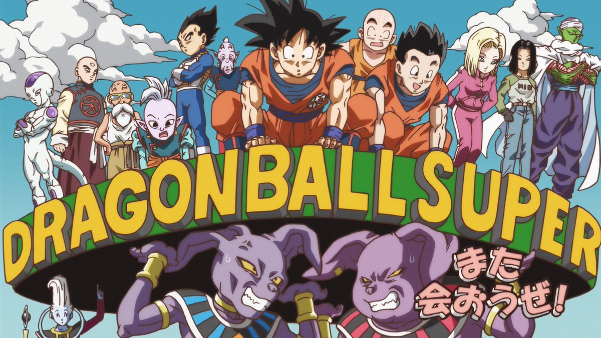 ドラゴンボール超 第131話 最終回 感想 17号おめぇが主人公だww Db超終わると寂しい ねいろ速報さん ドラゴンボール超 第131話 最終回 感想 17号おめぇが主人公だww Db超終わると寂しい ねいろ速報さん