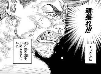 【ハンターハンター】思ったより突入してからのやらかし多くないコイツ？