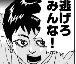 ワンパンマン アマイマスクとかいう真のヒーロー ねいろ速報さん