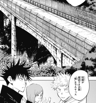85dace85 s - 【呪術廻戦】アニメが八十八橋まで行ったら