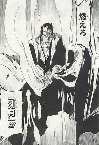 Bleach 黒崎一心 強さがよくわからない 漫画まとめ うさちゃんねる