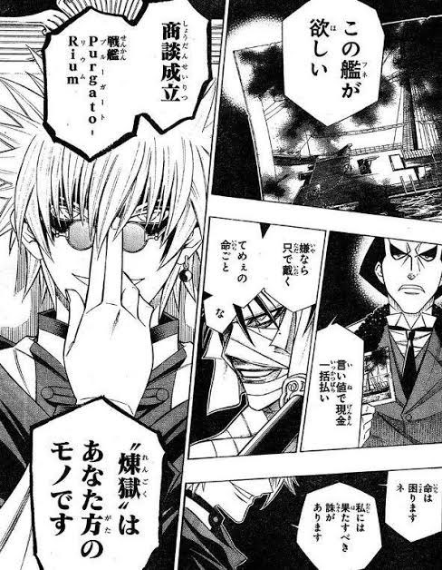 るろ剣作者 薫殺したいなあ ねいろ速報さん