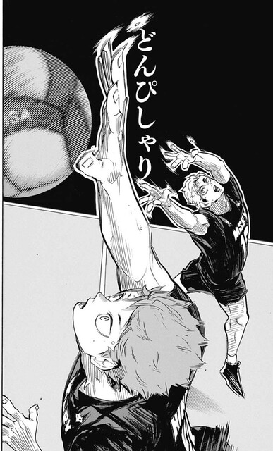 ハイキュー 変人速攻ver宮侑 影山のより早い 381話 ねいろ速報さん