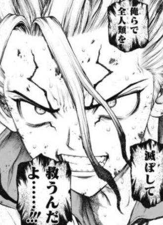 Dr Stone 千空とかいう主人公 ねいろ速報さん Dr Stone 千空とかいう主人公 ねいろ速報さん
