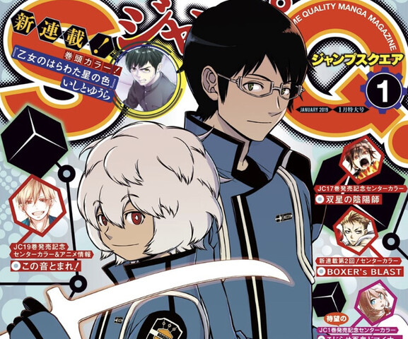 ワールドトリガーとかいう漫画www 2ch漫画アニメまとめアンテナ ワールドトリガーとかいう漫画www 2ch漫画アニメまとめアンテナ