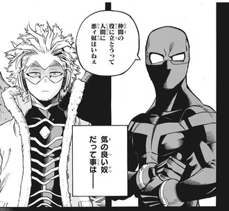 僕のヒーローアカデミア ヒロアカ 258話 感想 ミルコさん楽しそう 漫画まとめ うさちゃんねる