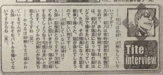 fu7124757