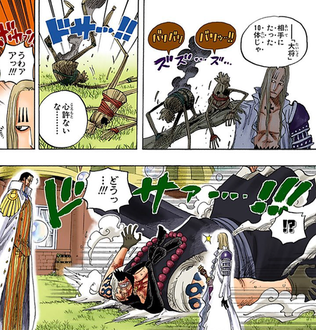 悲報 バジル ホーキンス 能力にかまけた雑魚だった 漫画まとめ うさちゃんねる 悲報 バジル ホーキンス 能力にかまけた雑魚だった 漫画まとめ うさちゃんねる