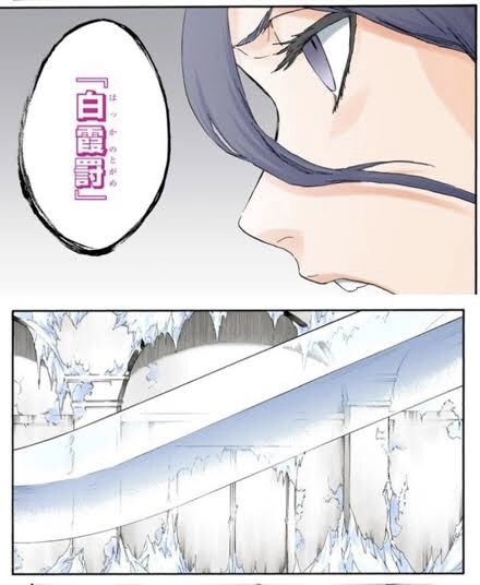 Bleach 最弱の卍解って袖白雪では ねいろ速報さん Bleach 最弱の卍解って袖白雪では ねいろ速報さん