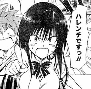 風紀委員って漫画でしか見たことない