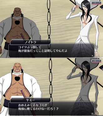 Bleach ウルキオラとかいう第4十刃www 漫画まとめ うさちゃんねる Bleach ウルキオラとかいう第4十刃www 漫画まとめ うさちゃんねる