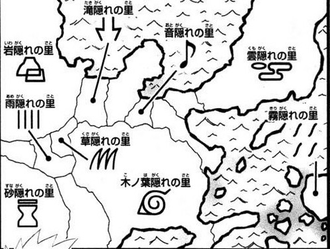 NARUTOの世界って鉄道とか飛行線とかあるの？