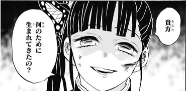 鬼滅の刃 Lineスタンプ出ないかな 漫画まとめ うさちゃんねる