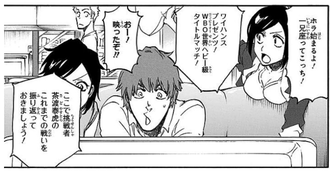 8708b230 s - 【BLEACH】一護、織姫、雨竜、空鶴、最終回では遠い親戚同士になった模様 8708b230 s - 【BLEACH】一護、織姫、雨竜、空鶴、最終回では遠い親戚同士になった模様