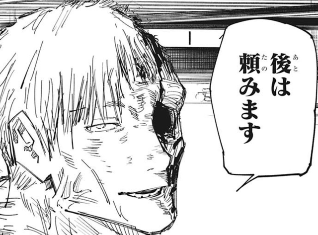 呪術廻戦 七海 後は頼みます ねいろ速報さん 呪術廻戦 七海 後は頼みます ねいろ速報さん